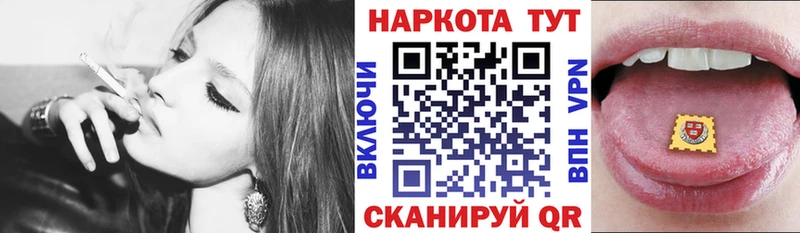 Где можно купить наркотики Южно-Сахалинск Alpha-PVP Мефедрон ГАШИШ АМФЕТАМИН Cocaine