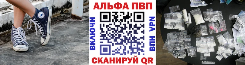 А ПВП крисы CK Южно-Сахалинск
