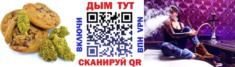 Canna-Cookies марихуана  хочу наркоту  Южно-Сахалинск 