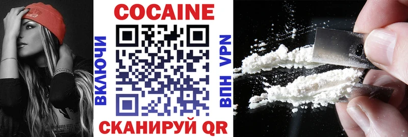 закладка  Южно-Сахалинск  Cocaine 97% 