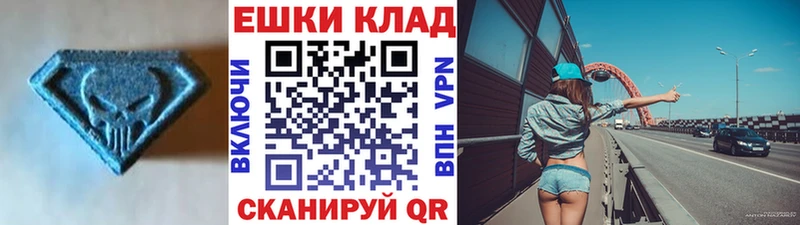 Ecstasy MDMA  ссылка на мегу маркетплейс  Южно-Сахалинск 