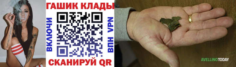 ГАШ гашик  дарнет шоп  Южно-Сахалинск 