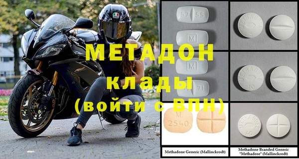 mdma Лихославль