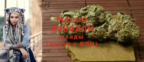 соль курить ск Алексин