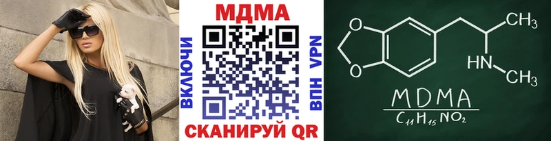 MDMA молли  где продают наркотики  Южно-Сахалинск 
