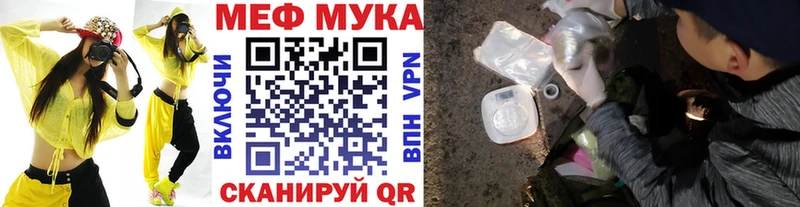 Меф кристаллы  Южно-Сахалинск 