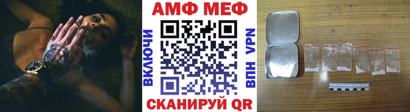 OMG ССЫЛКА  Южно-Сахалинск  Первитин кристалл 