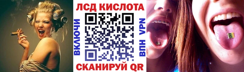 Марки NBOMe 1,8мг Южно-Сахалинск