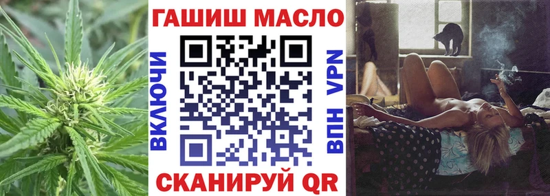 ТГК жижа  Южно-Сахалинск 