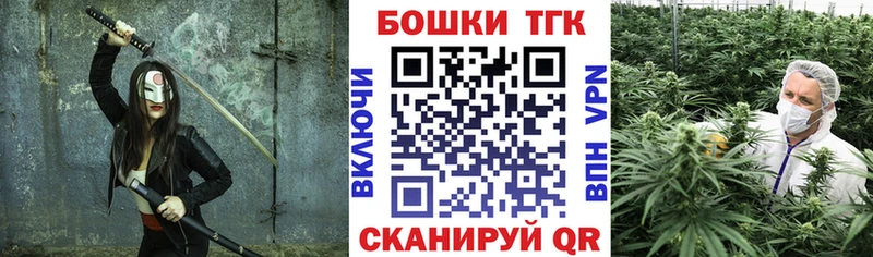 Бошки Шишки Ganja  Южно-Сахалинск 